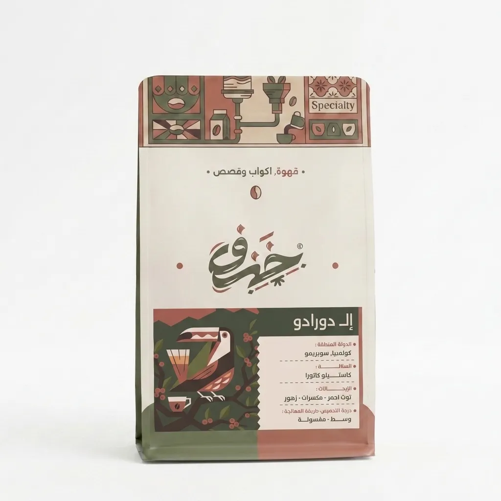 الدورادو — توت أحمر، مكسّرات، أزهار